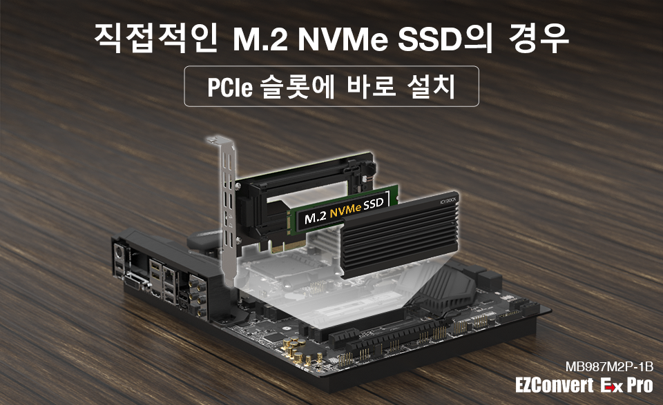 EZConvert Ex Pro MB987M2P-1B