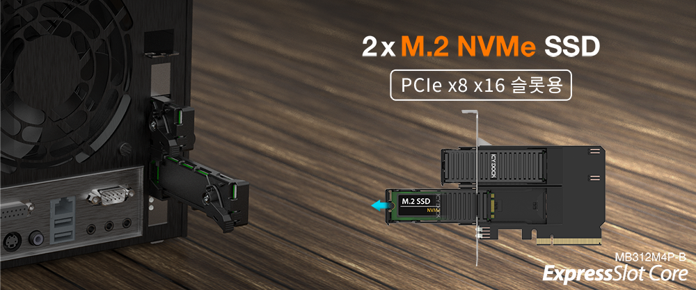 ToughArmor MB840M2P-B