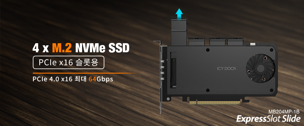 ExpressSlot Slide MB204MP-1B