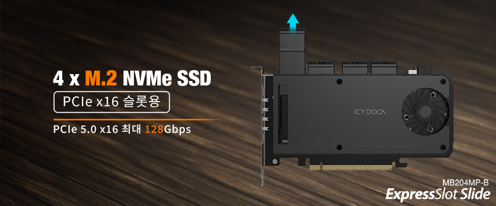 ExpressSlot Slide MB204MP-B