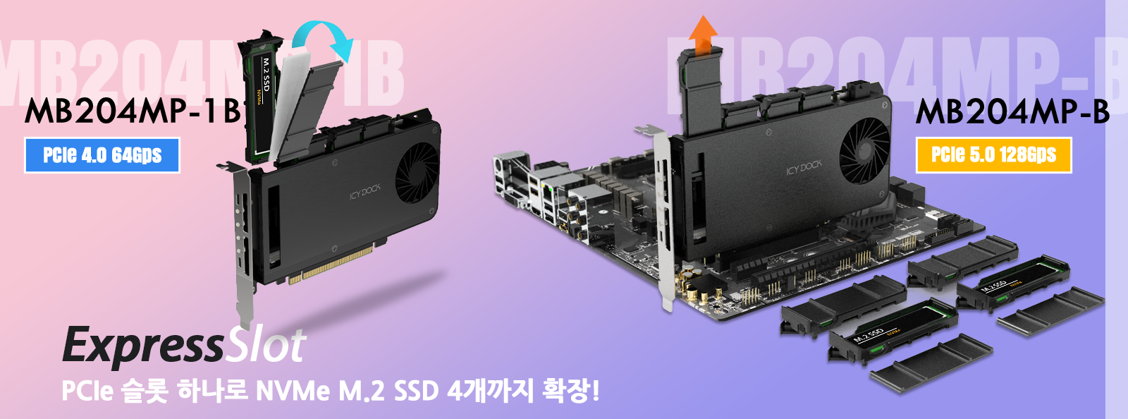 MB204MP-1B and MB204MP-B main banner