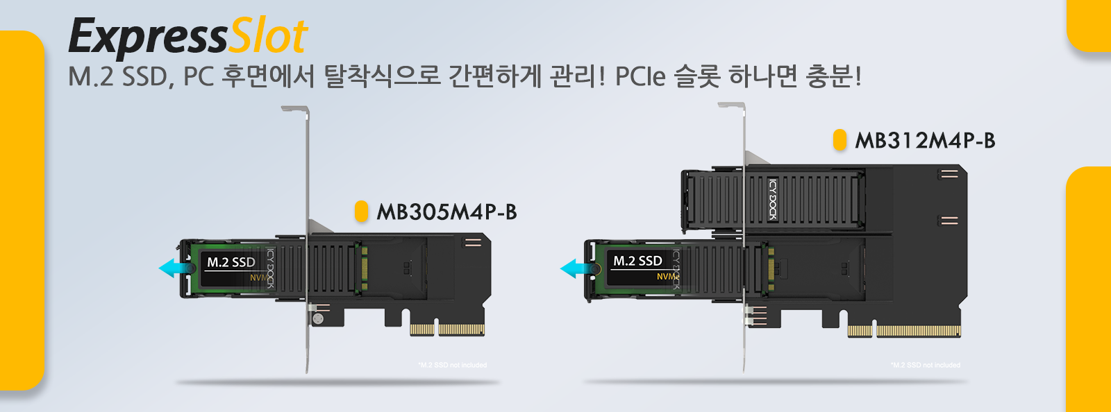 MB305M4P-B and MB312M4P-B main banner